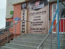 производственно-торговая компания МираМеБель в Тюмени