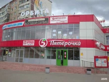 Нижнее бельё Магазин нижнего белья в Старом Осколе