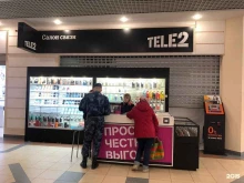 салон связи Tele2 в Перми