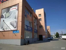 Троя, Пушкарёва, 11 
