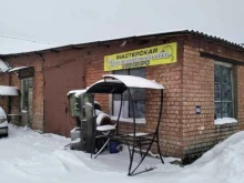 Металлоизделия Мастерская художественной ковки в Рязани