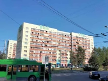 Компания по продаже воздушных шаров, Громова, 17 