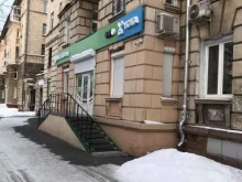 терминал Мегафон в Нижнем Тагиле