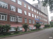 Бухгалтерские услуги Республиканский центр учета и отчетности в Ижевске