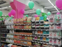 зоомаркет Белый кролик в Артеме