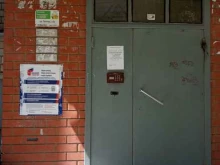 Жилищно-коммунальные услуги Городище в Липецке
