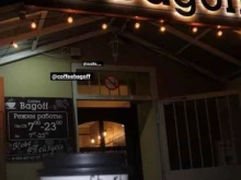 кофейня Coffee Bagoff в Майкопе