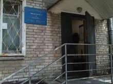 Экономика и бизнес, Попутная улица, 2 