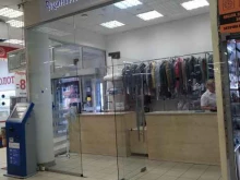 Приемный пункт Контраст в Голицыно