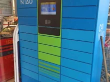 постамат Cainiao в Перми
