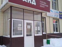 ателье Пуговка в Кохме