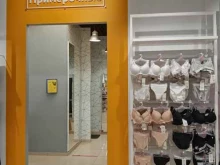 магазин одежды Gloria Jeans в Златоусте