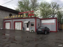 Автомойки Автокомплекс в Сызрани