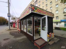 Овощи / Фрукты Магазин фруктов в Томске