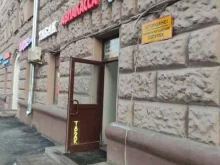 транспортная компания Vlastelin в Москве