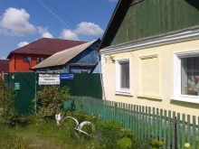 Кузовной ремонт Мастерская кузовного ремонта в Брянске