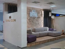 Cinno Cillini, Нарвская, 112 