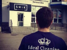 клининговая компания Ideal Cleaning в Калининграде