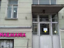 Chudakovalash, Народная улица, 4 