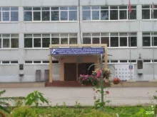 образовательный центр Юнисити в Королёве