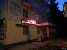 монтажная компания Grand в Златоусте
