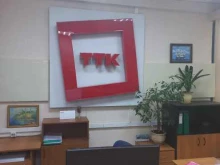 ТТК, Московское шоссе, 4а 