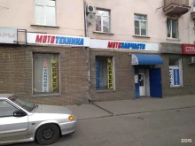 салон мототехники и мотозапчастей Моторегион в Нижнем Новгороде