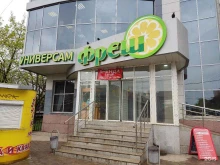 агентство недвижимости Глобус в Щёлково