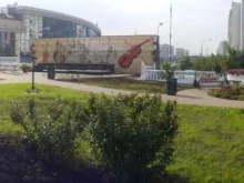 центр эстетического воспитания Моцарт в Москве