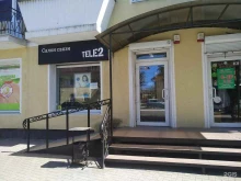 центр обслуживания абонентов Tele2 в Светлом