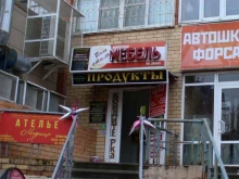 мебельная фирма Ваш стиль в Рязани