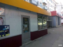 Быстрое питание Суши & Плюши в Чебоксарах