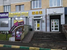 магазин разливного пива Хмельная миля в Брянске