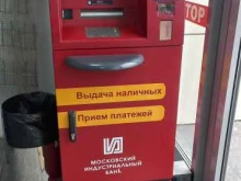 Московский Индустриальный банк, Пролетарская, 215 