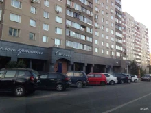 Адвокат Хайкова Людмила, Новая улица, 9 