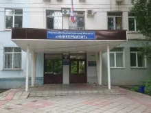 коллегия адвокатов Самара-адвокат в Самаре