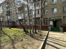 Центры трансплантации волос Центр по пересадке волос в Москве