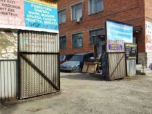 автосервис У Олега в Челябинске