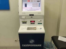 терминал Газпромбанк в Уфе