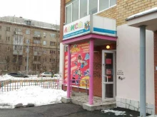 магазин Алиса в Екатеринбурге