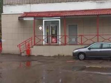 магазин Красное&белое в Твери