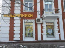 магазин Планета подшипников в Омске