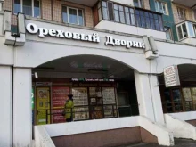 Ореховый дворик, Комендантский проспект, 14 к1 