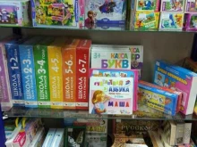 канцмаркет Школьник в Котовске
