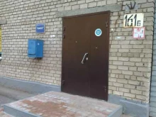 торгово-производственная фирма Омега в Томске