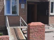 Отделение МВД России по Маслянинскому району Отделение по вопросам миграции в Новосибирске