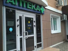 аптека Вэлс в Раменском