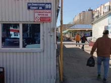 Рынки Бугульминский сельскохозяйственный рынок в Бугульме