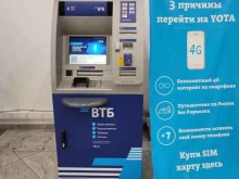 банкомат ВТБ в Ухте