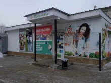 продуктовый магазин Макс в Дзержинске